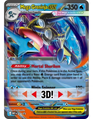 Pokemon-Mega-Greninja-ex-Premium-Collection-Lenticular-Card-MEP081-Banner.png
