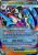 Pokemon-Mega-Greninja-ex-Premium-Collection-Lenticular-Card-MEP081-Front.png