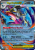Pokemon-Mega-Greninja-ex-Premium-Collection-Lenticular-Card-MEP081-Side.png