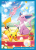 Pokemon-30th-Ultra-Premium-Collection-Day-Card-Sleeves.png