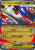 P10443_3D_Mega_Latias_ex_Box_3D_Lenticular_Card_No_Effect_EN-1287x1799-5233954.png