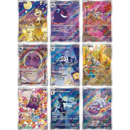 pokemon-gem-pack-vol-3-booster-chinese-karten_1800x1800.webp