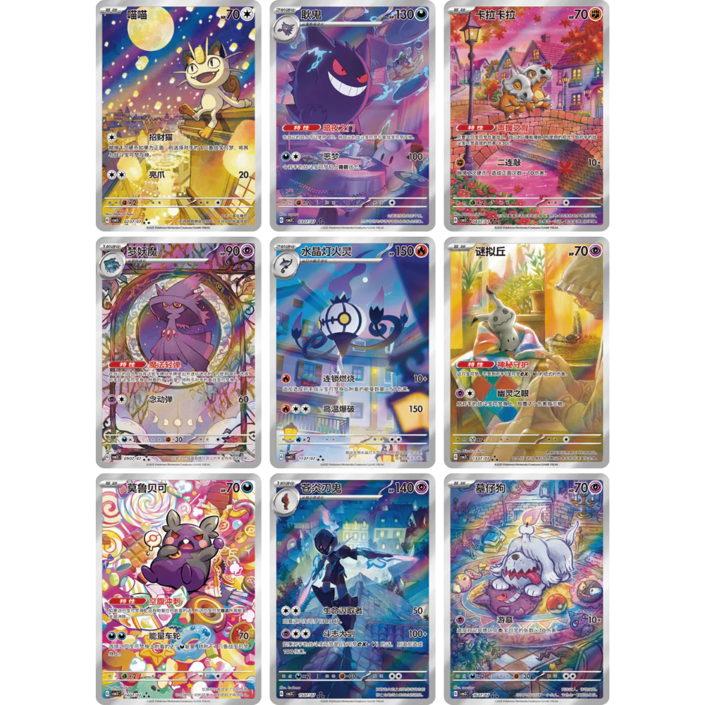 pokemon-gem-pack-vol-3-booster-chinese-karten_1800x1800.webp